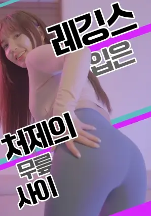 逆光而来 日本短剧在线观看